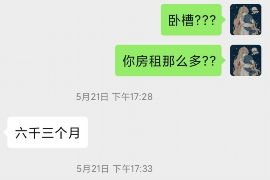 绍兴企业清欠服务